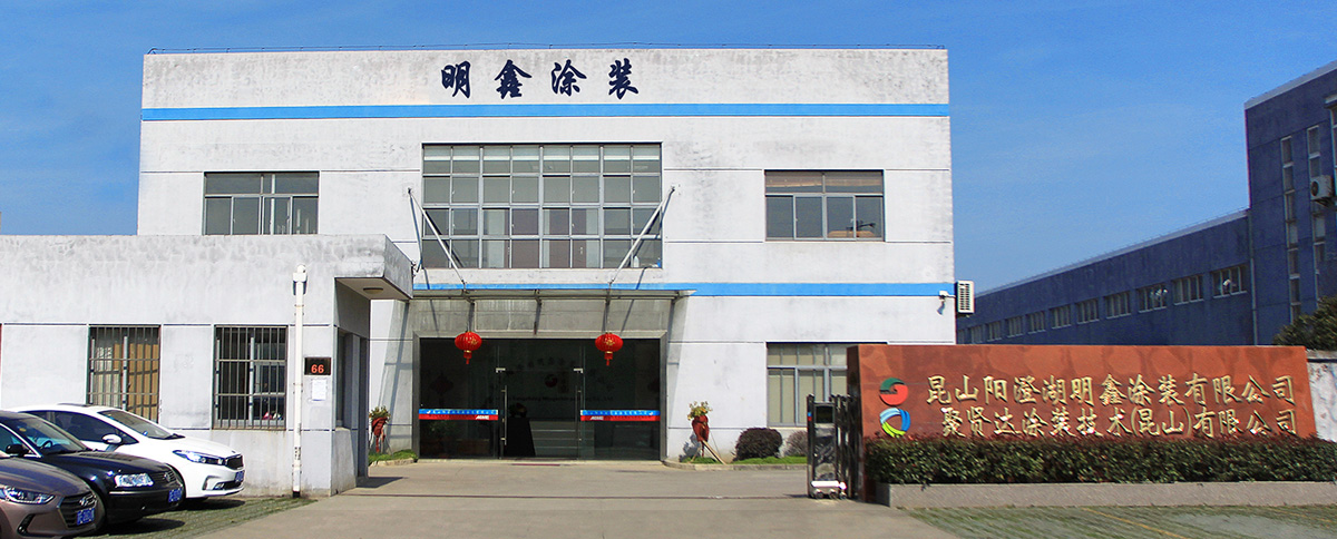 聯系我們 聯系我們